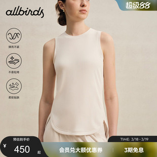 Allbirds Allset新款女士针织背心修身舒适亲肤休闲圆领无袖上衣