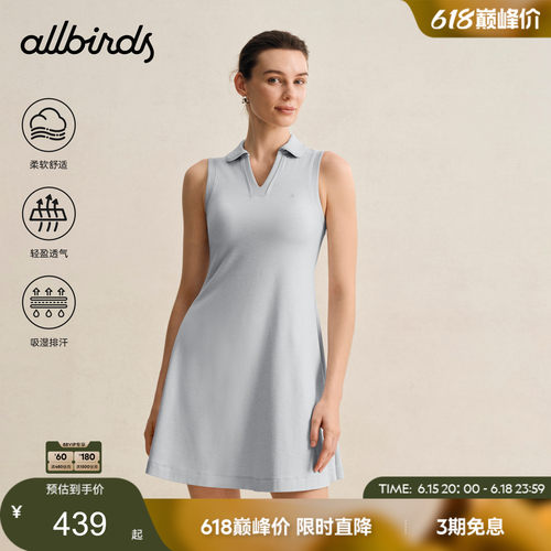 Allbirds女士背心Natural Tech Soft夏季休闲宽松无袖polo连衣裙