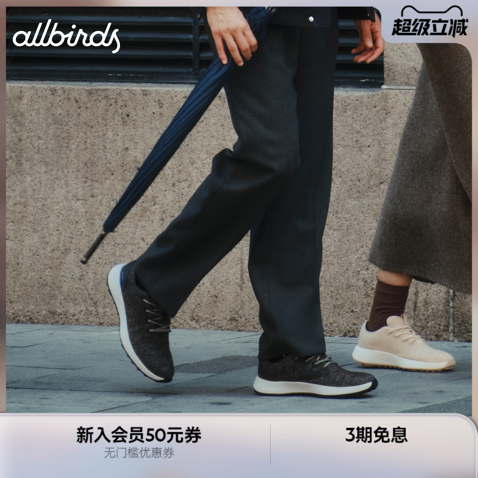 Allbirds羊毛鞋Wool Runner NZ Waterproof秋冬通勤防水休闲男鞋