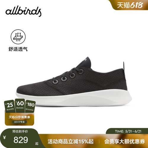 Allbirds时尚男鞋桉树超轻透气