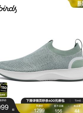 Allbirds天丝鞋Dasher NZ Relay 26春新款三代放松慢跑休闲男鞋