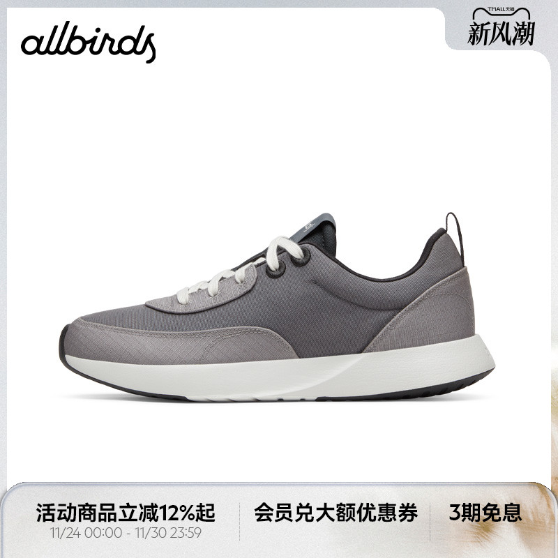 男女款Allbirds新品拼接休闲鞋