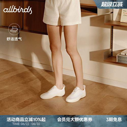 Allbirds呼吸鞋德训软底运动鞋