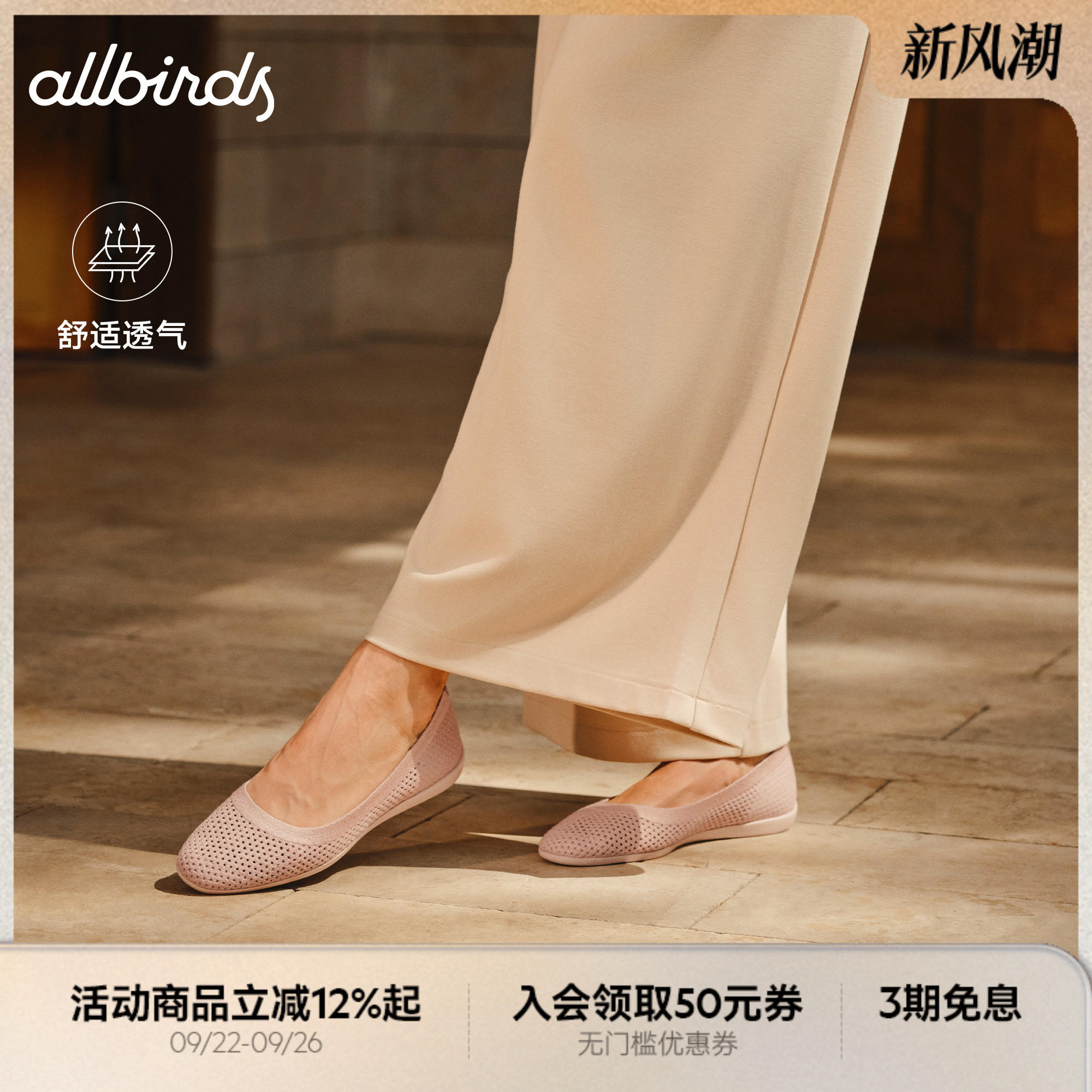 Allbirds芭蕾鞋单鞋女士浅口休闲