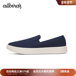 Allbirds一脚蹬Cruiser Slip On 26春新款软面透气低帮休闲男鞋