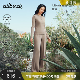 董洁同款Allbirds春季新款女士直筒长裤垂感宽松休闲黑色裤子女款