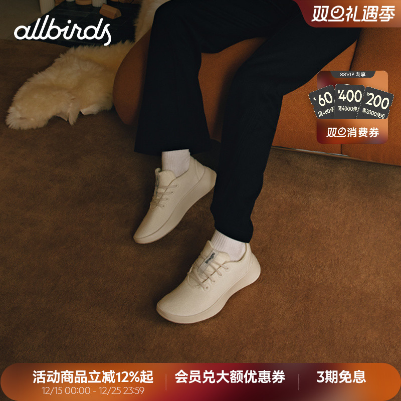 Allbirds新品男女舒适羊毛休闲鞋