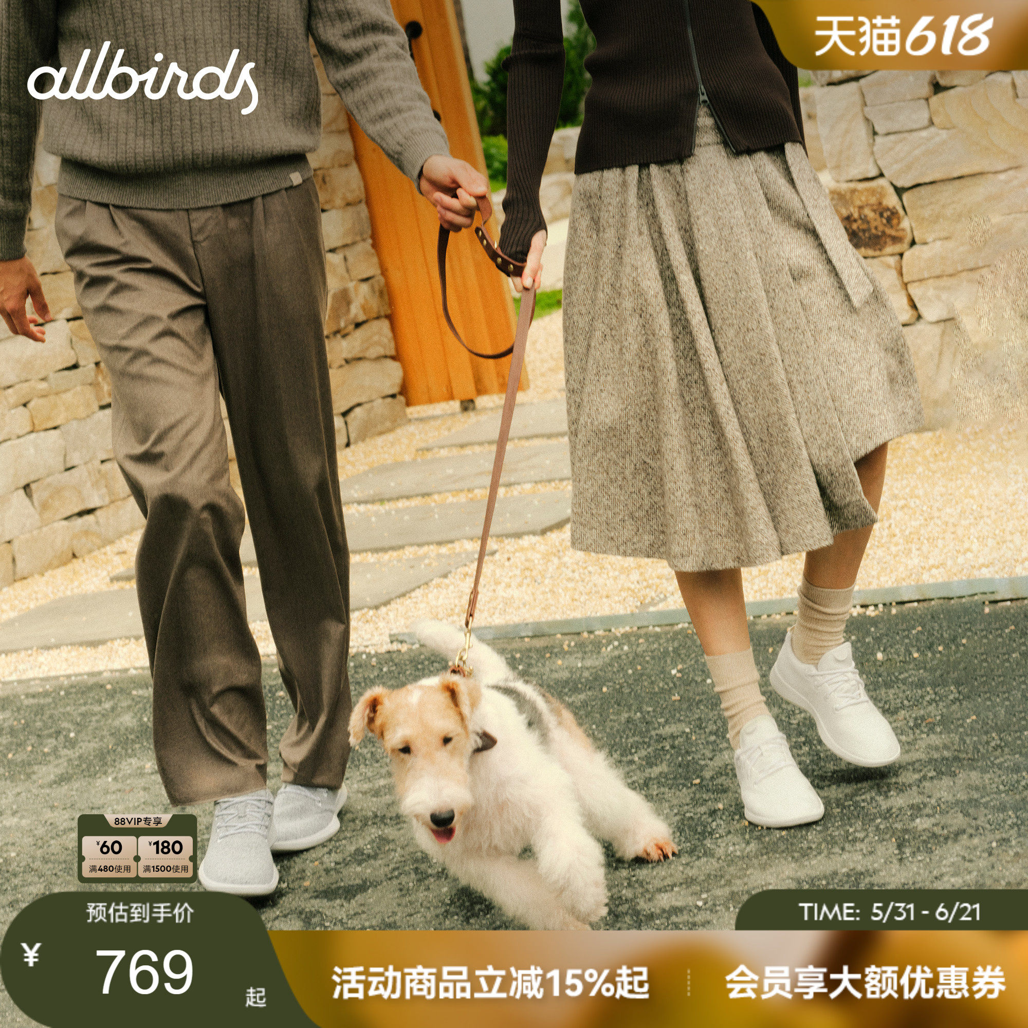 【小桃同款】Allbirds羊毛鞋Wool Runner休闲男女低帮运动休闲鞋