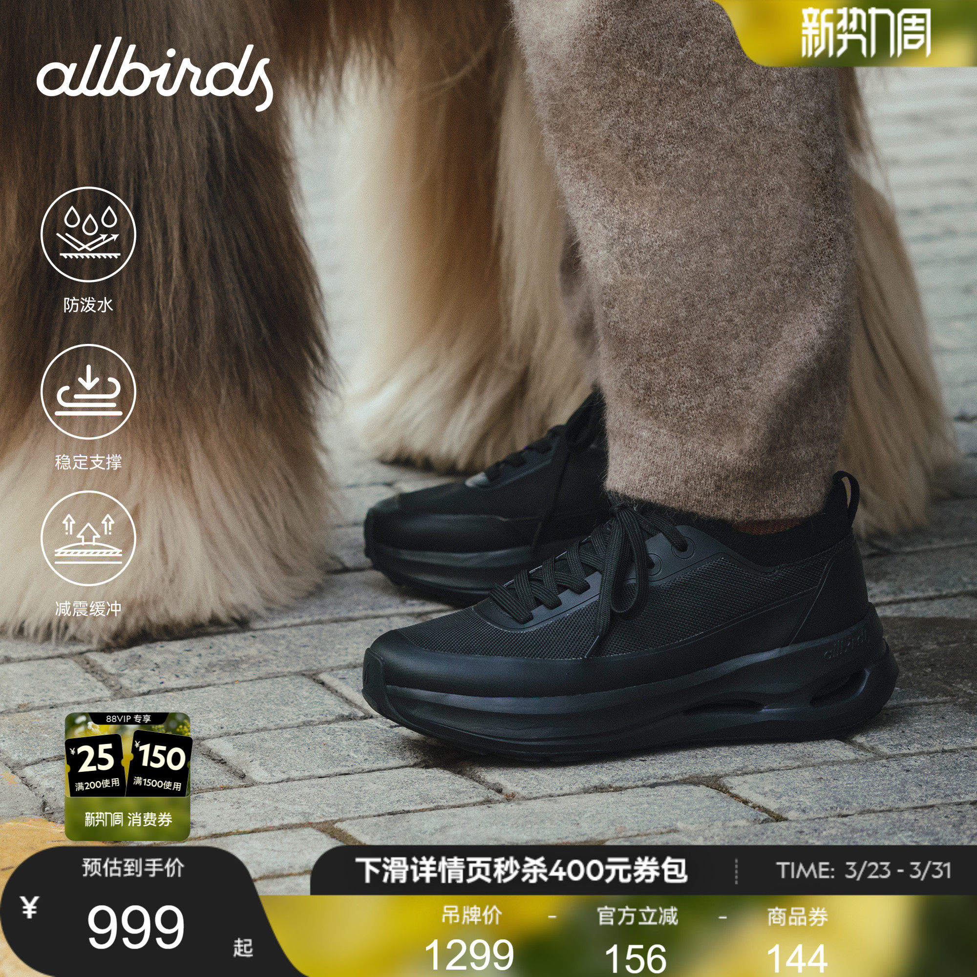 Allbirds休闲鞋Ecolane Utility休闲通勤女士厚底增高黑色运动鞋