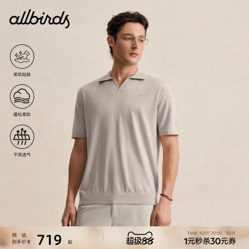 Allbirds男士Polo短袖Wool商务丝毛混纺针织T恤男款日常通勤上衣