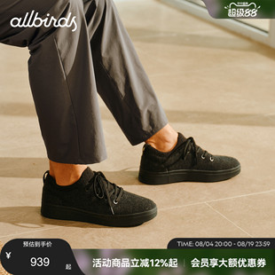 Allbirds板鞋Stroller Blush新款缓震复古防泼水厚底男运动休闲鞋
