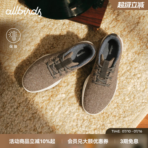 Allbirds羊毛鞋Runner NZ Tweed三代羊毛毡舒适运动休闲女鞋