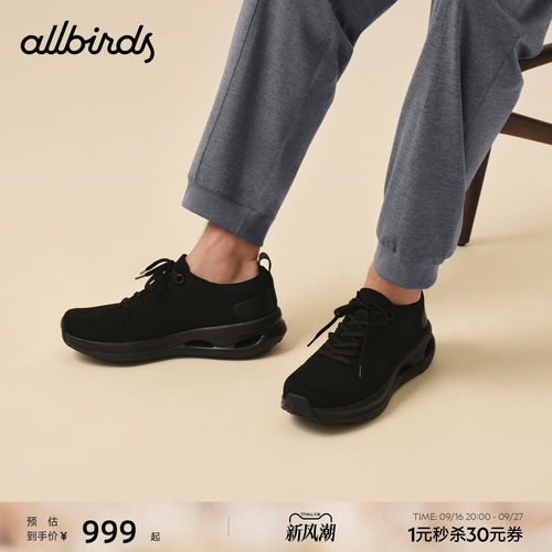 Allbirds 云感鞋Tree Ecolane透气软底轻便厚底增高通勤休闲男鞋