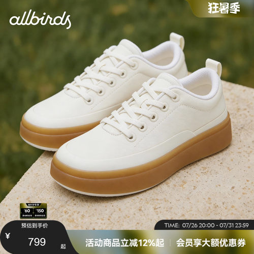 Allbirds羊毛休闲鞋舒适回弹