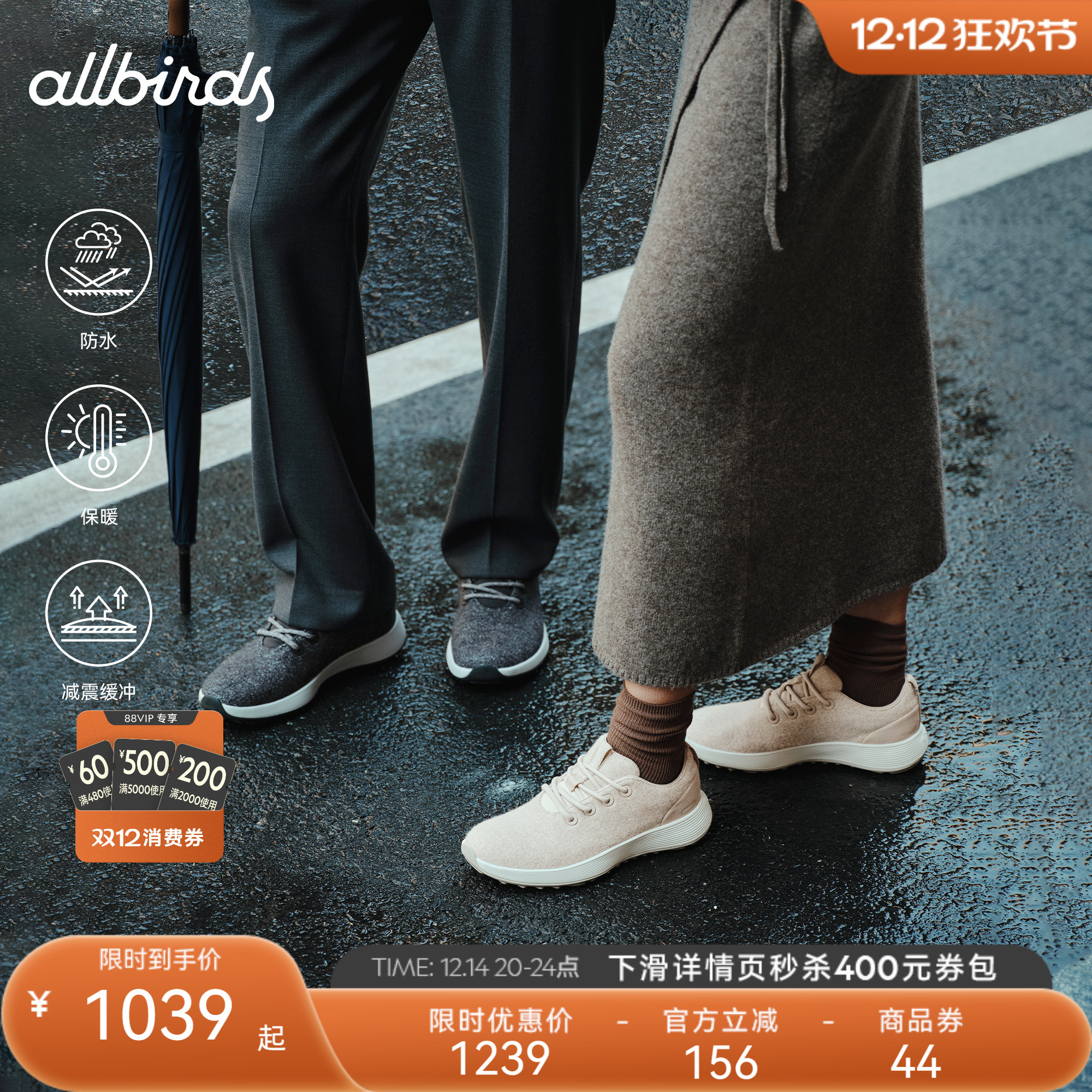 WoolRunneNZ三代羊毛鞋