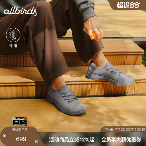 羊皮复古厚底增高休闲板鞋