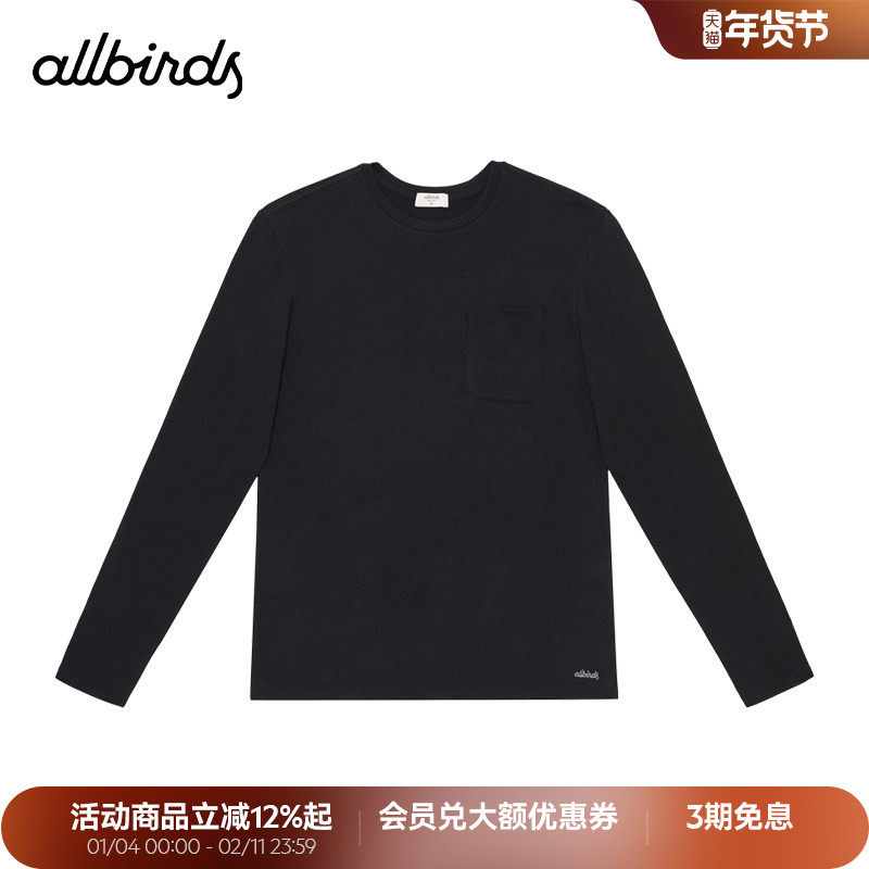 Allbirds运动T恤运动长袖休闲宽松透气吸汗男士黑色上衣秋冬打底