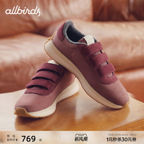 Allbirds休闲鞋Womens Varsity Velcro免系带复古增高防滑女鞋