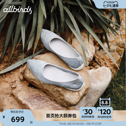董洁同款天丝芭蕾鞋春
