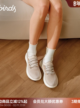 Allbirds天丝休闲鞋Tree Dasher2季舒适男女透气跑步休闲运动鞋