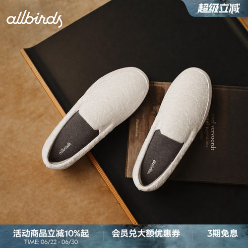 羊毛厚底增高休闲鞋一脚蹬