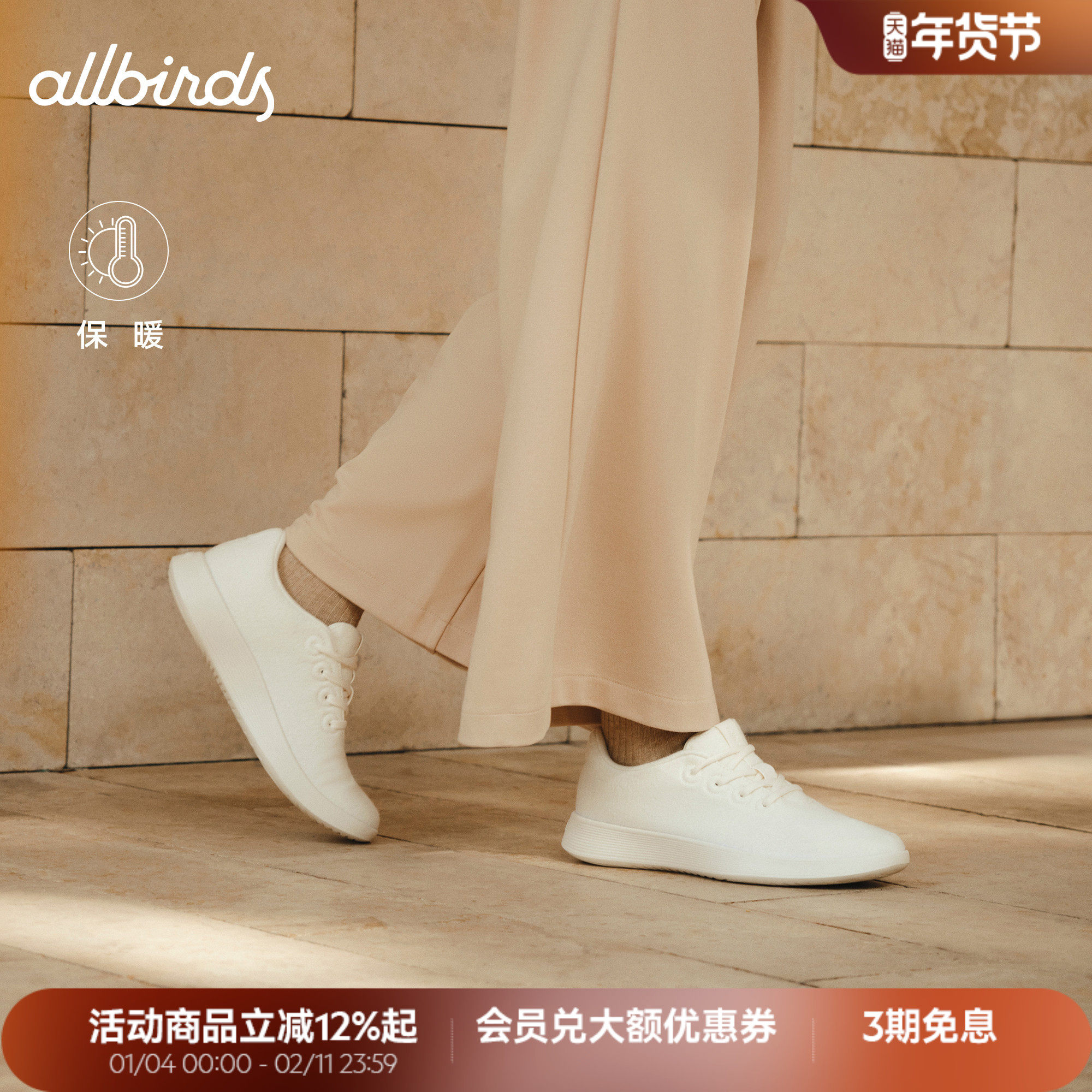 Allbirds十周年羊毛鞋Wool Runner NZ新品羊毛秋冬轻便男女休闲鞋,运动鞋new,运动休闲鞋,淘宝优惠券,粉丝福利购,淘宝优惠卷