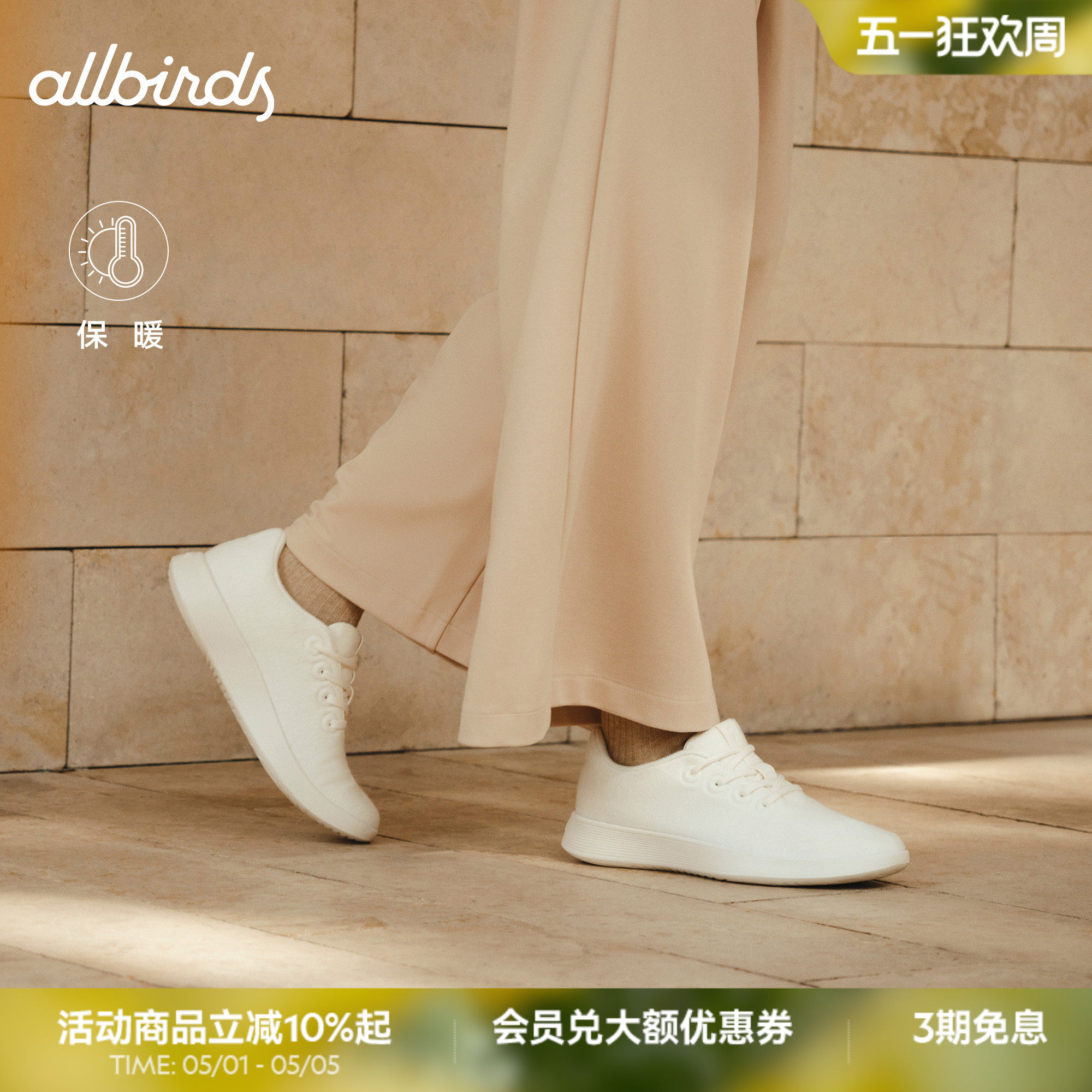 Allbirds十周年羊毛鞋Wool Runner NZ羊毛轻便舒适男女休闲鞋