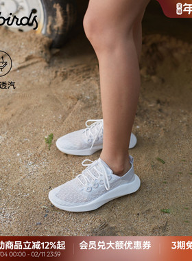 Allbirds天丝鞋SuperLight Trainer桉树轻便透气男女运动鞋