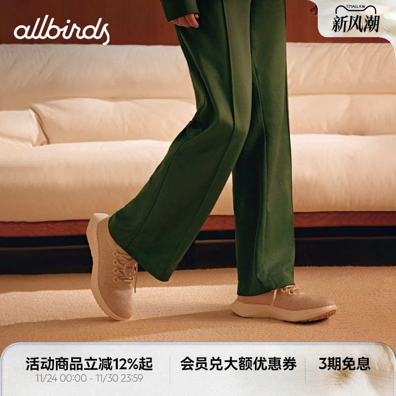 羊毛跑鞋新品男女舒适Allbirds