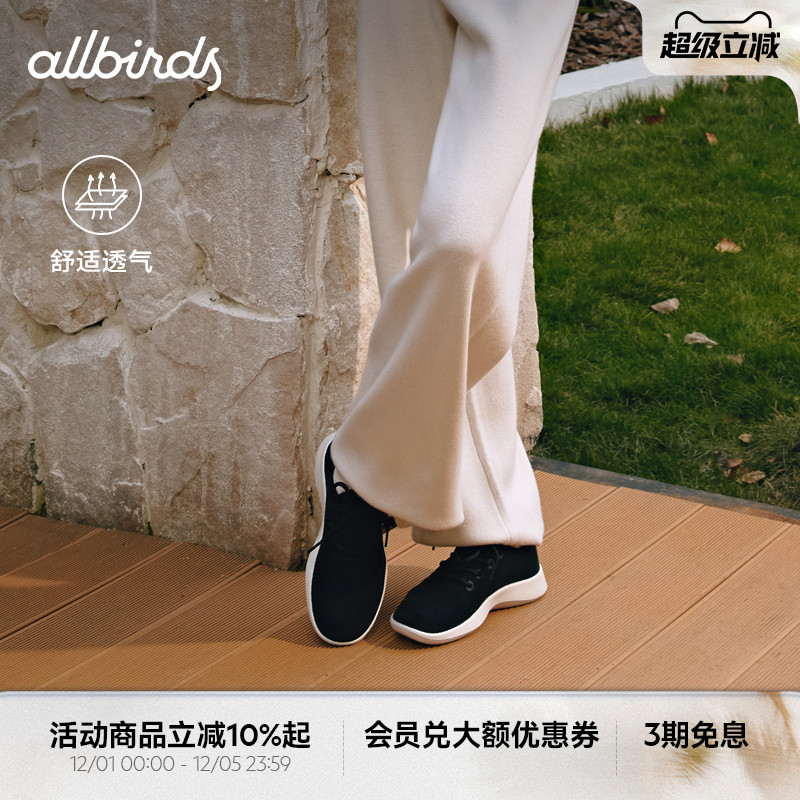 Allbirds天丝Tree Runner经常走路的鞋桉树跑运动休闲女
