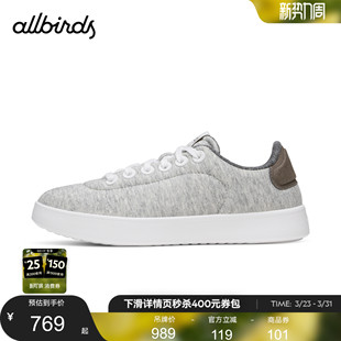 软面棉感舒适低帮休闲男鞋 Allbirds板鞋 26春新款 Jersey Cruiser