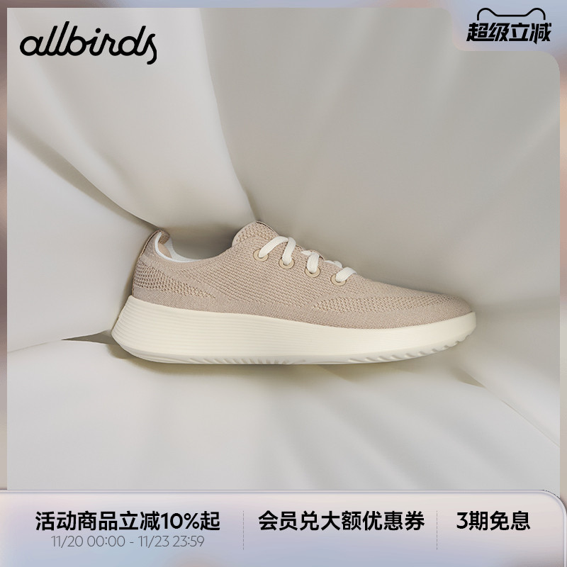 Allbirds运动男桉树透气休闲鞋