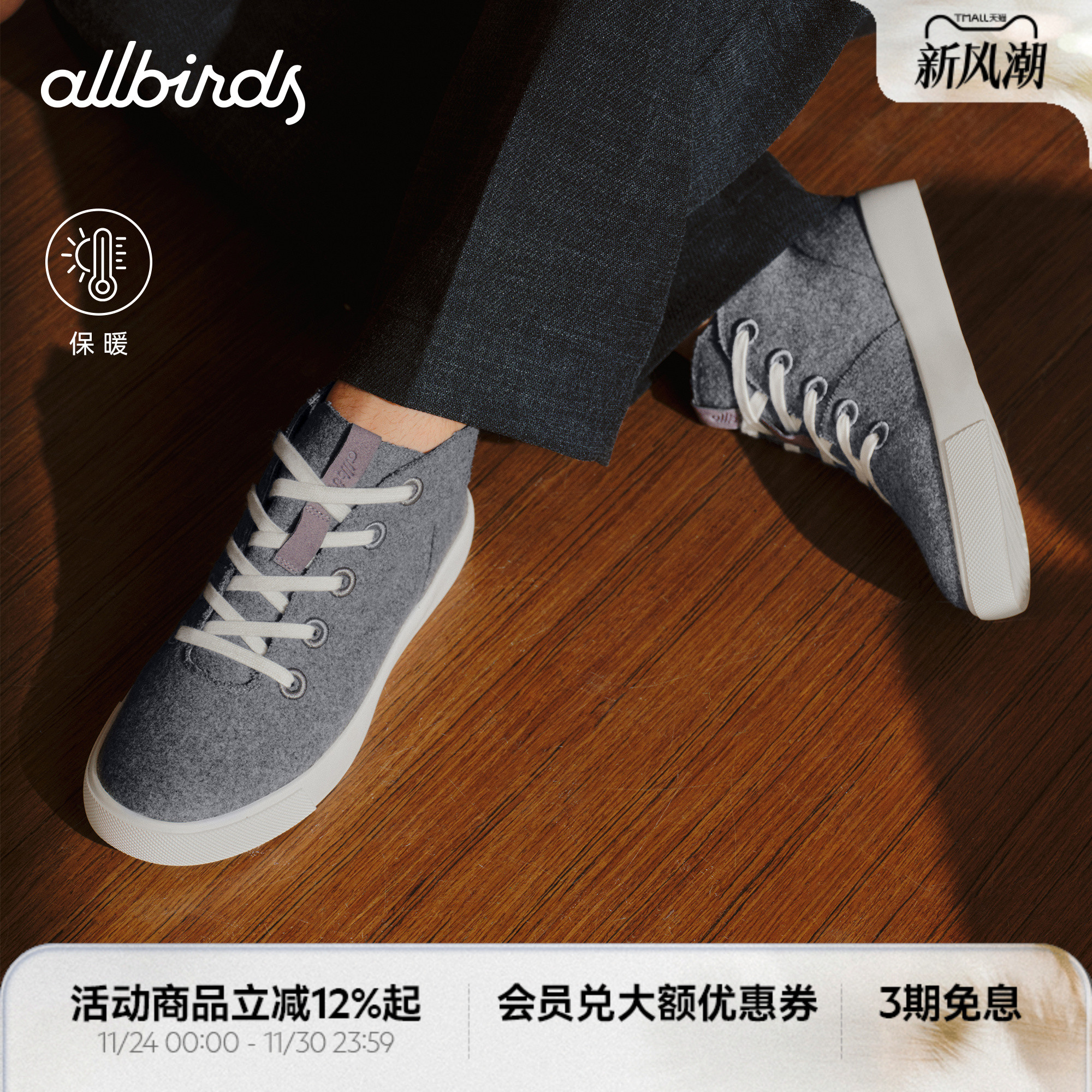 羊皮复古厚底增高休闲板鞋