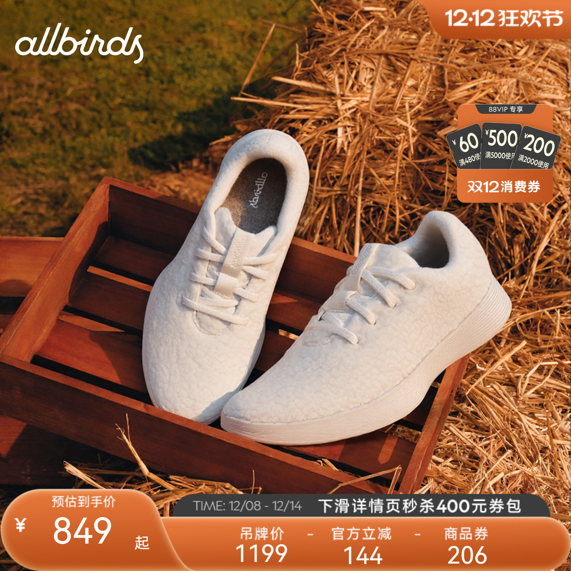 羊毛鞋保暖高帮休闲厚底女鞋