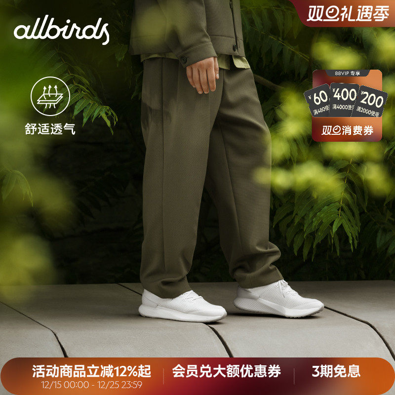 Allbirds男女舒适桉树跑鞋新品