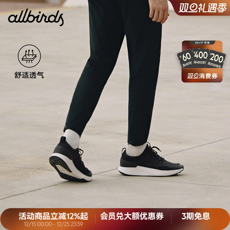 Allbirds男款舒适桉树跑鞋新品