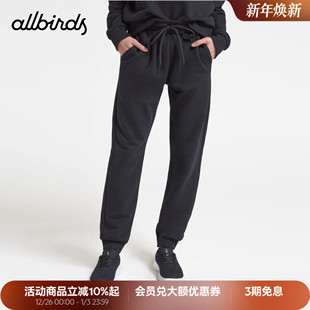 女款 Allbirds Sweatpant美丽奴羊毛混纺休闲裤 Blend Merino