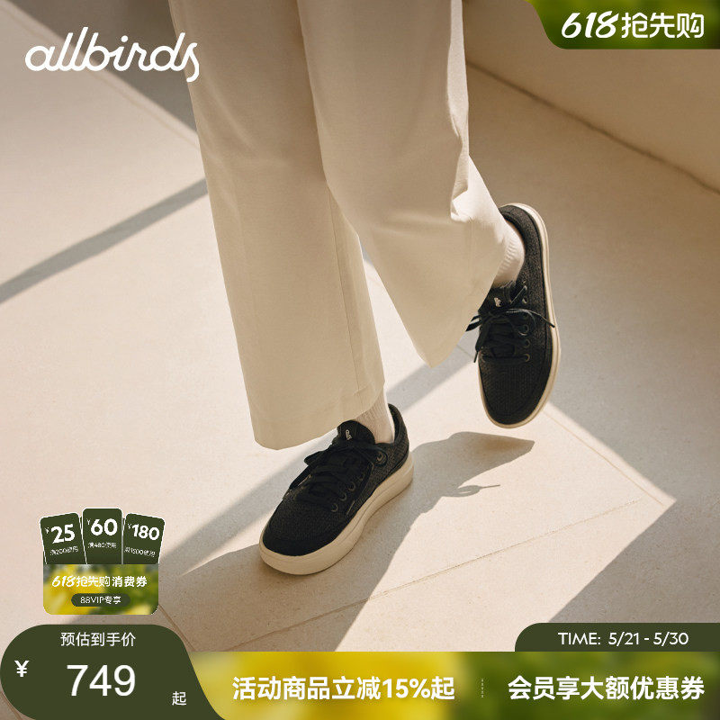 Allbirds羊毛鞋Wool Piper GO透气舒适低帮男士休闲板鞋平底鞋