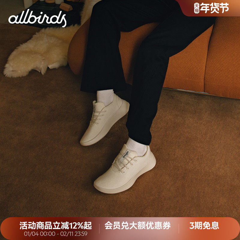 Allbirds羊毛鞋休闲鞋Wool Runner Go秋冬男女款轻便舒适运动鞋,运动鞋new,运动休闲鞋,淘宝优惠券,粉丝福利购,淘宝优惠卷