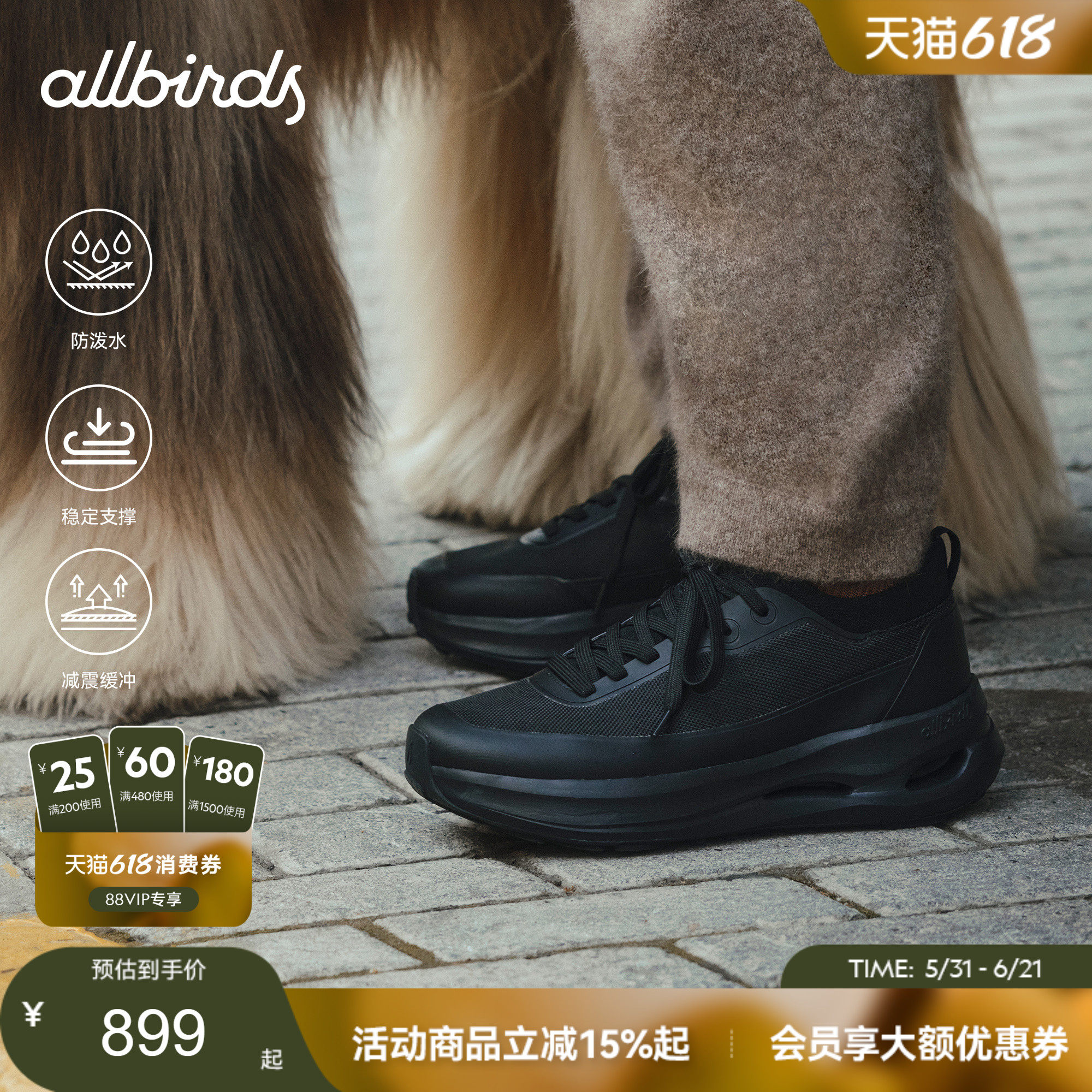 Allbirds休闲鞋Ecolane Utility休闲通勤女士厚底增高黑色运动鞋