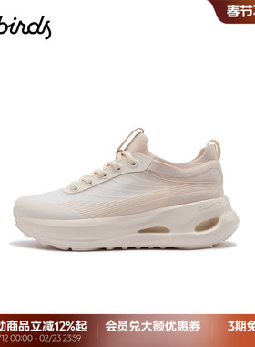 Allbirds休闲鞋Ecolane Trail 26新款春透气舒适百搭厚底增高女鞋