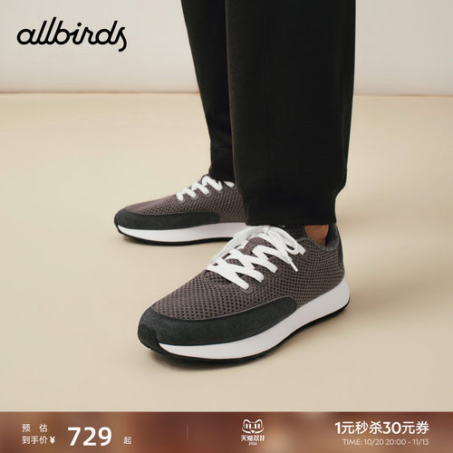 Allbirds休闲鞋Mens Varsity Airy经典复古百搭厚底休闲男运动鞋