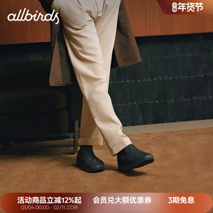 Allbirds羊毛鞋Wool Lounger秋冬休闲鞋低帮板鞋男女鞋懒人一脚蹬