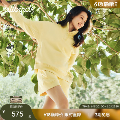 董洁同款Allbirds外套Anytime春季新款宽松日常休闲女士上衣卫衣