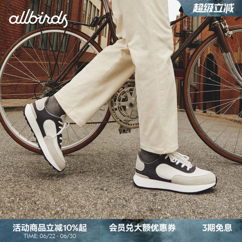 Allbirds 休闲鞋Mens Varsity 26春撞色复古厚底男款休闲运动跑鞋