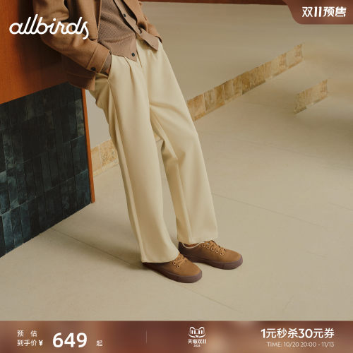 Allbirds新款增高厚底休闲板鞋