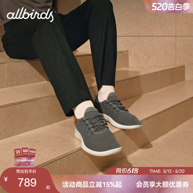 Allbirds天丝呼吸鞋Tree Runner桉树休闲透气网面男女鞋