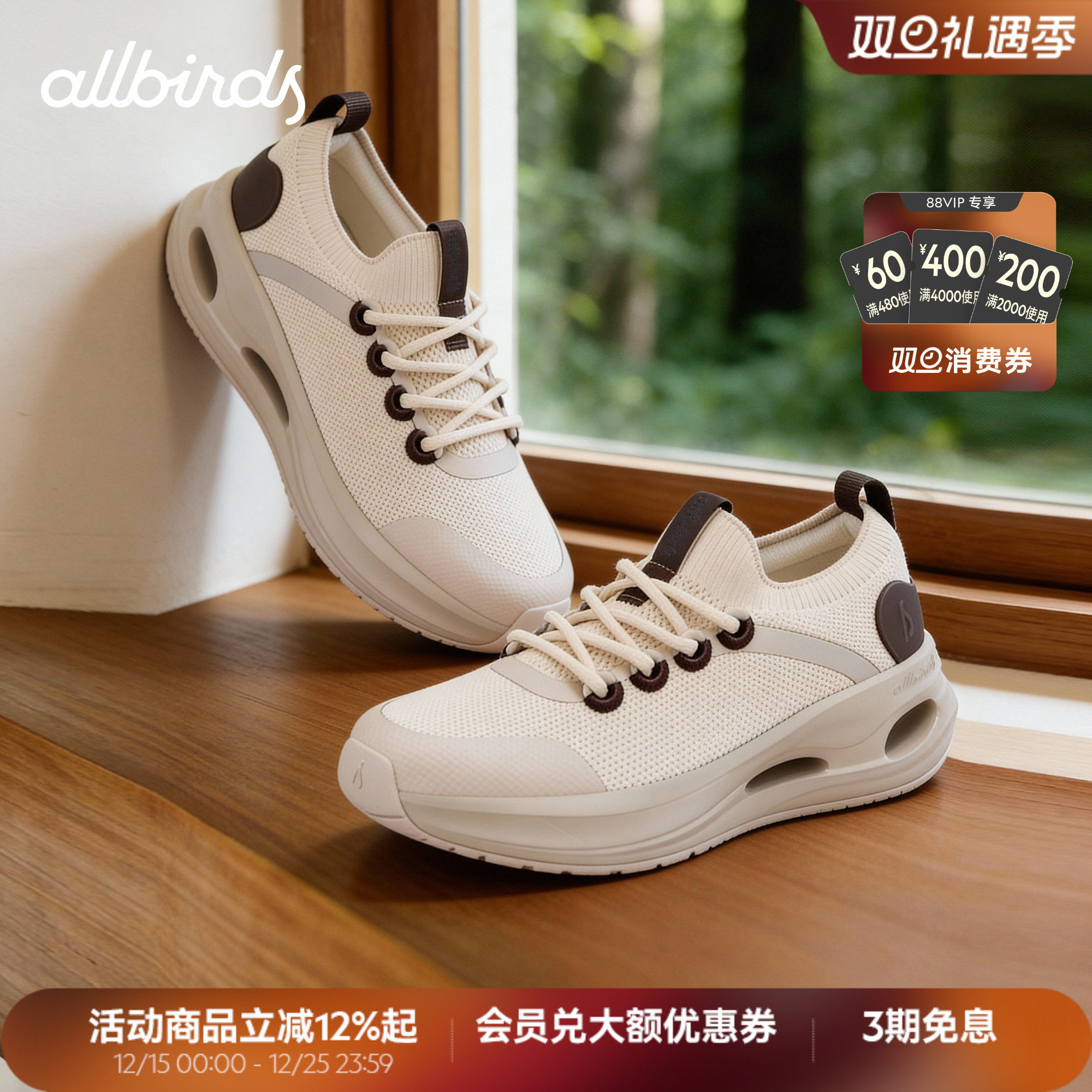 Ecolane增高厚底低帮休闲鞋