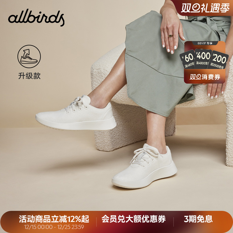 Allbirds羊毛轻便透气休闲鞋女鞋