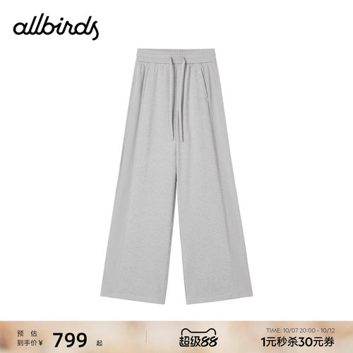 AllbirdsNaturalTech女士针织